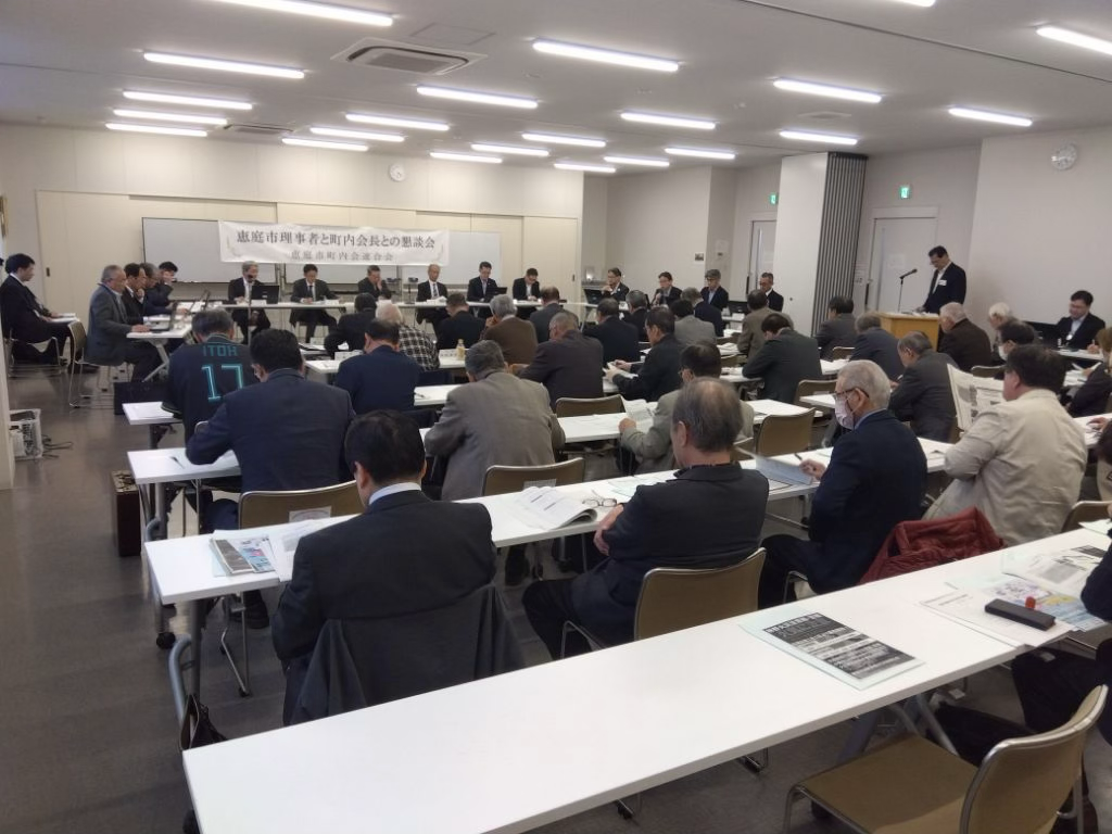 令和8年 恵庭市理事者と町内会長との懇談会＆町内会長親睦交流会を開催しました